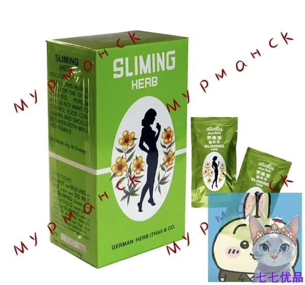 Чай для похудения и очищения Sliming Herb 50 пакетиков, Таиланд