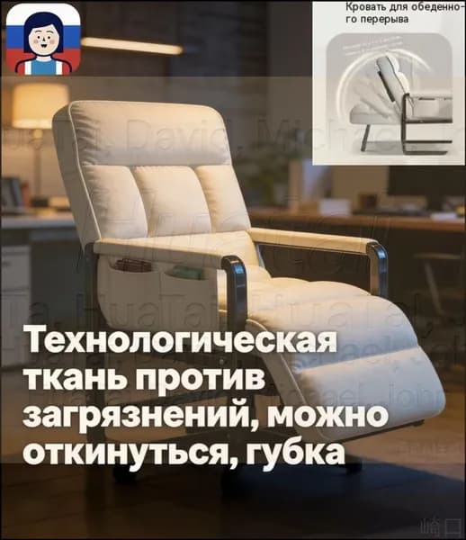 Кресло , 1 шт., 55х50х94 см