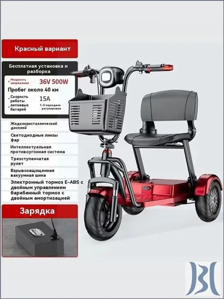 Электровелосипед, 1000 Вт