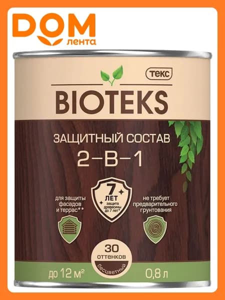 Защитный состав лессирующий ТЕКС BIOTEKS Палисандр 0,8 л