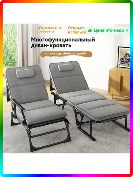 Кровать детская 30х180х60 см,