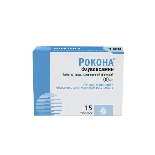 Рокона таблетки п/о плен. 100мг 15шт