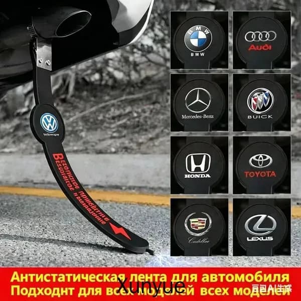 Защита внешних частей автомобиля на кузов, 1 шт.