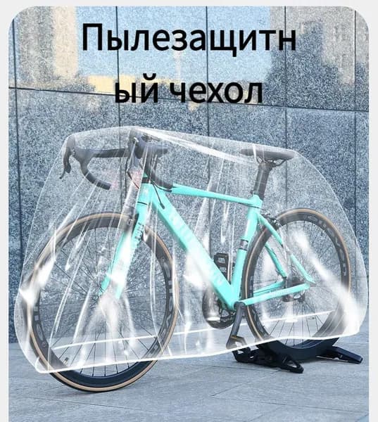 Чехол на мебель белый