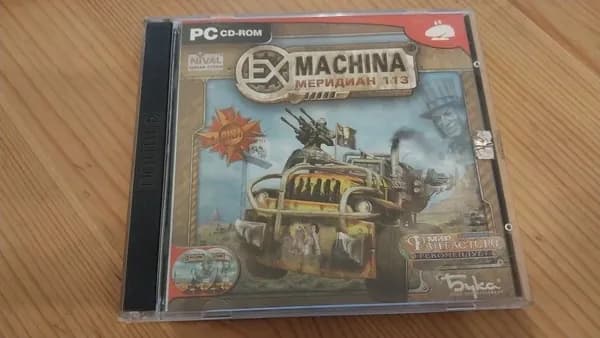 Игра игра ex machina меридиан 113 (PC, Windows