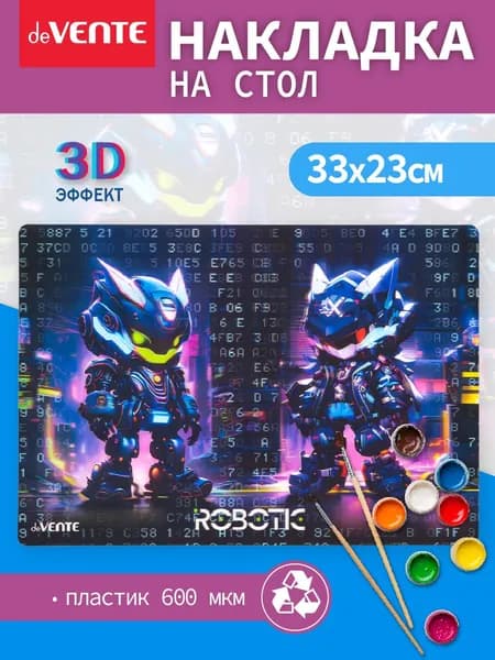 Коврик на стол защитный для творчества 33x23 см