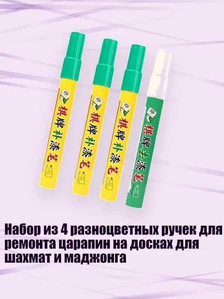 Пигмент/ 40 г.