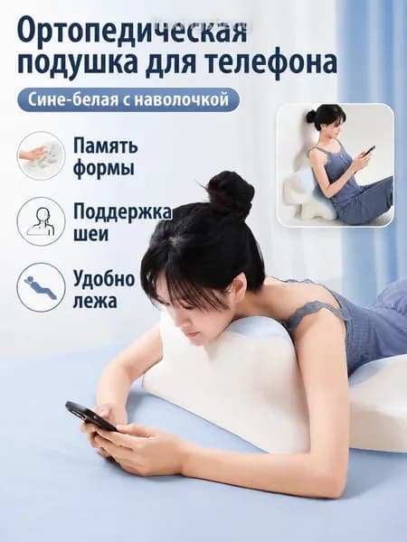 Изголовье кровати,43х68х24см