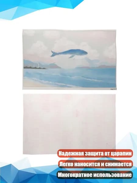 Наклейка на ноутбук, Другое