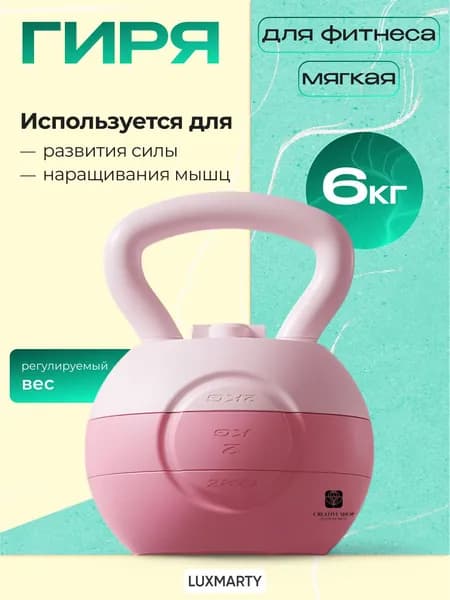SPORT FIT гиря Заливная
