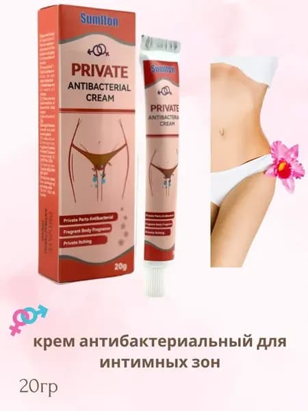 Ок крем антибактериальный для интимных зон