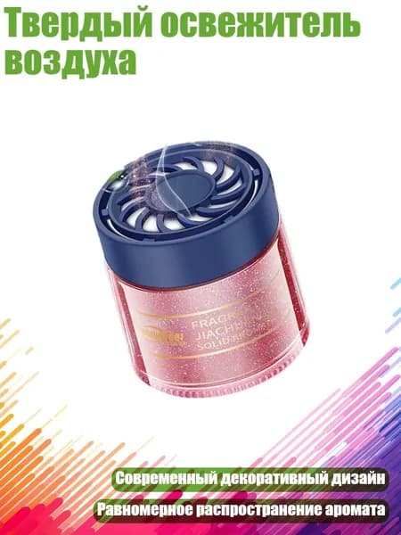 Очиститель воздуха автомобильный, арт. 3TT309297-E_LL
