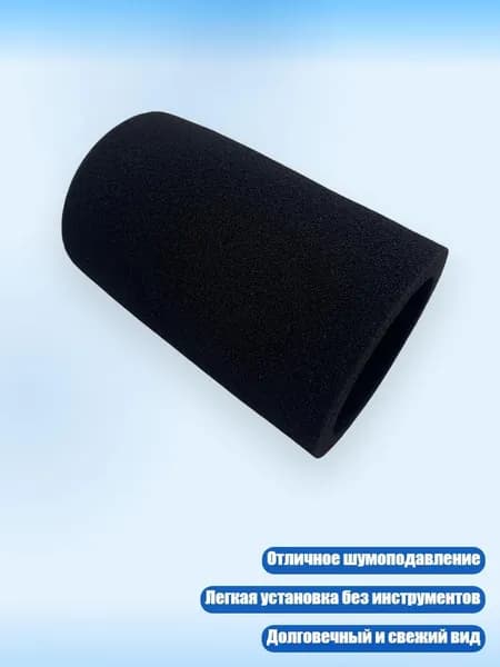 Микрофонная стойка, разноцветный