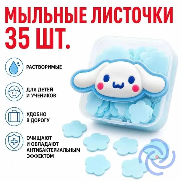Твердое мыло
