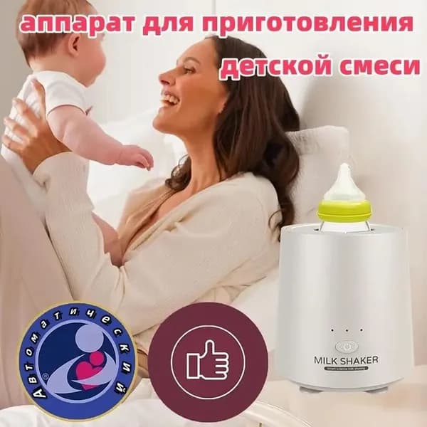 блендер 1741563940, серый