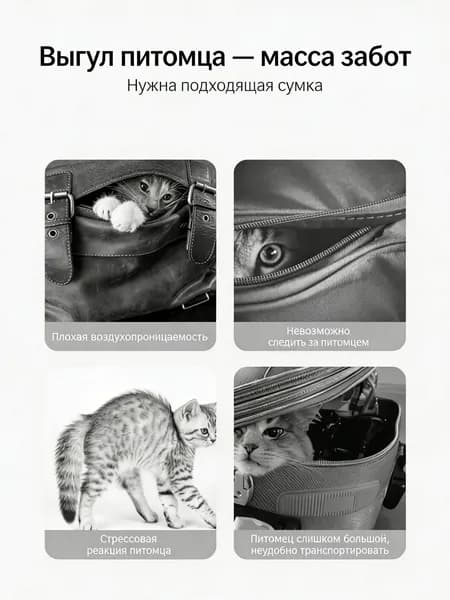 Сумка-слинг для собак и кошек: комфортная переноска для прогулок с питомцем