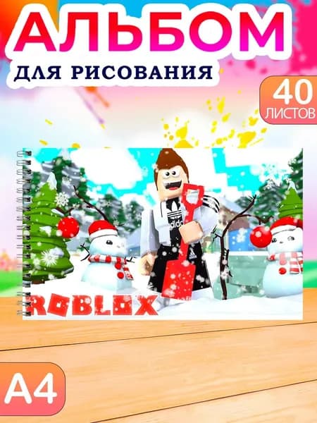 Альбом Рисование A4 1 шт., листов: 40