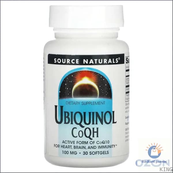 Source Naturals, Убихинол, коэнзим QH, 100 мг, 30 мягких таблеток KING