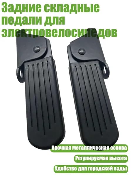 Электроскейт