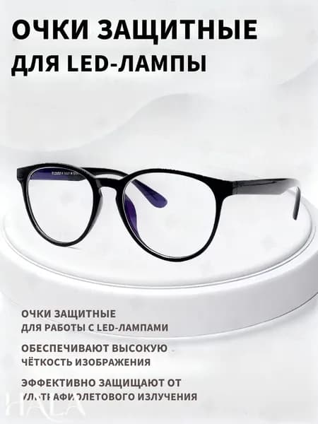 Очки защитные, цвет: Прозрачный, 1 шт.