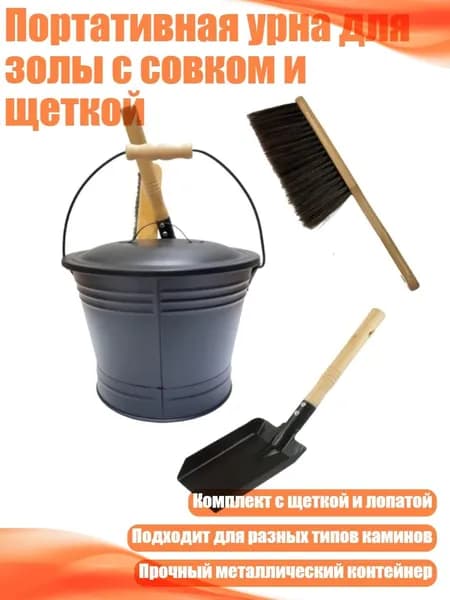 Биокамин