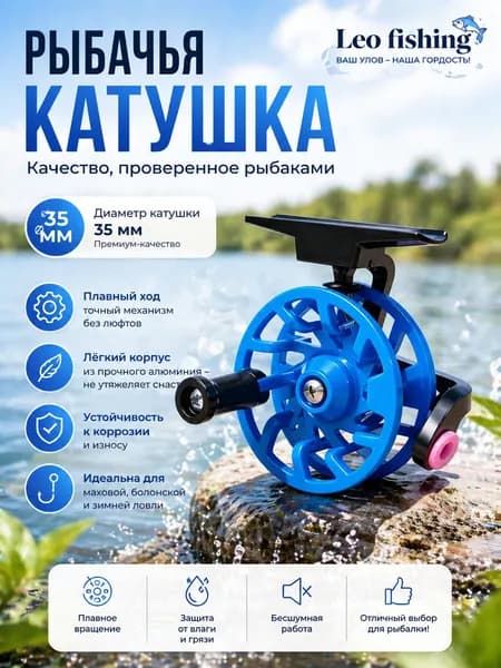 Катушка, диаметр катушки: 36.01 мм