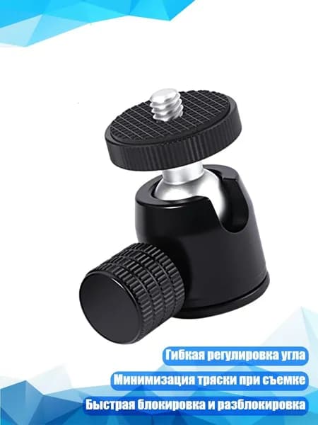 Держатель фотофона, разноцветный