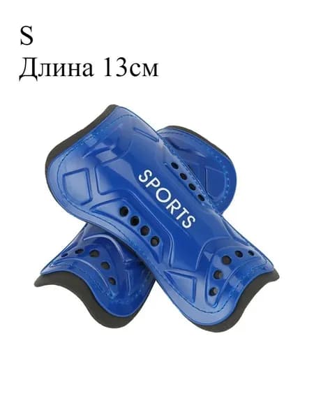 Защита голени, размер: S