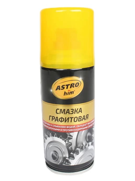 Смазка графитовая 140мл АС-4551
