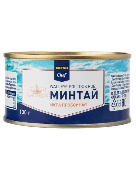 Metro Chef Икра минтая Пробойная, 130г