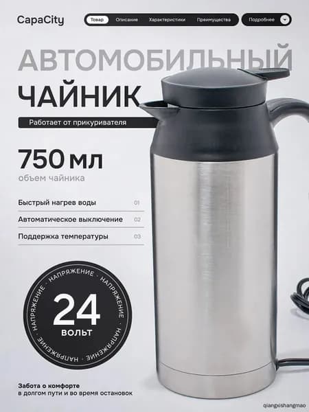 Электрический чайник mzm-20260608110158683, серый металлик