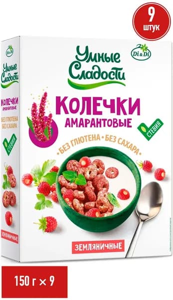Колечки Di&Di Умные сладости амарантовые с земляникой 150 г, набор: 9 штук