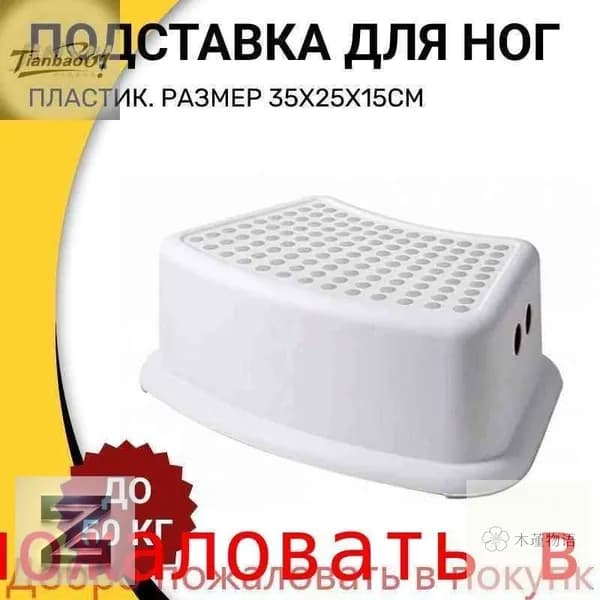 Детский стул,25х25х15см