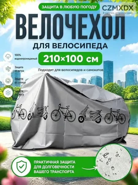 Мешок компрессионный, объем: 20 л
