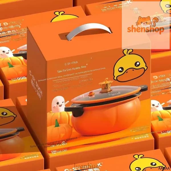Электрическая настольная плита C-SY DUCK кастрюля-скороварка тыква, светло-желтый