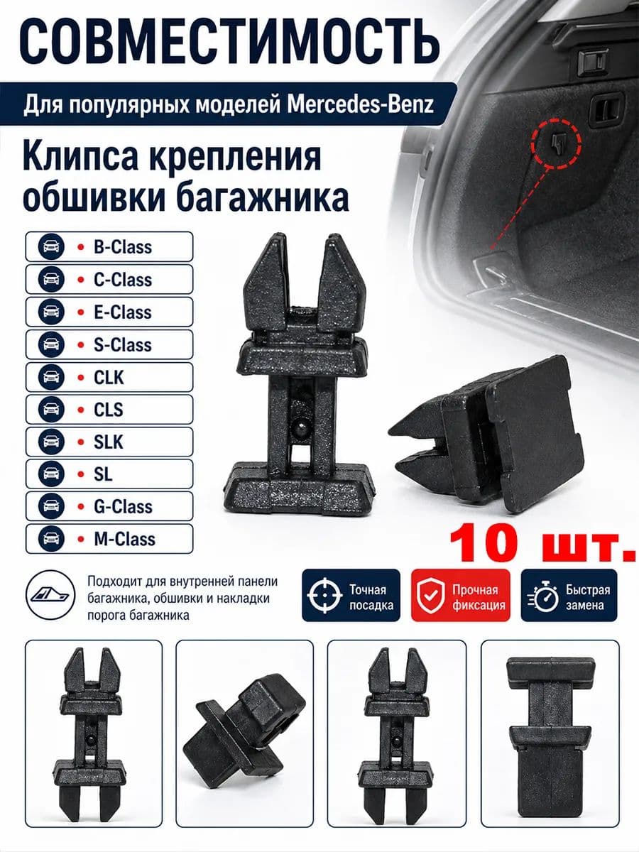 Метиз автомобильный, 21 мм, 10 шт.