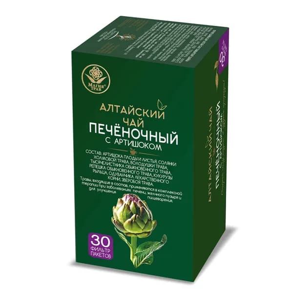 Фиточай Магия Трав Печеночный с артишоком алтайский чай 30 пакетиков