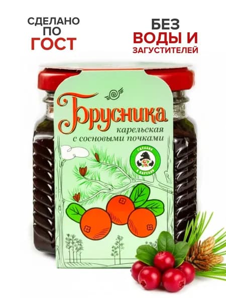 МАМА КАРЕЛИЯ, варенье брусника с сосновой почкой