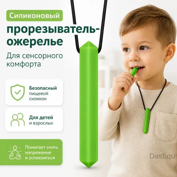 Детский шестигранный силиконовый прорезыватель, сенсорный кулон для жевания, зеленый камень