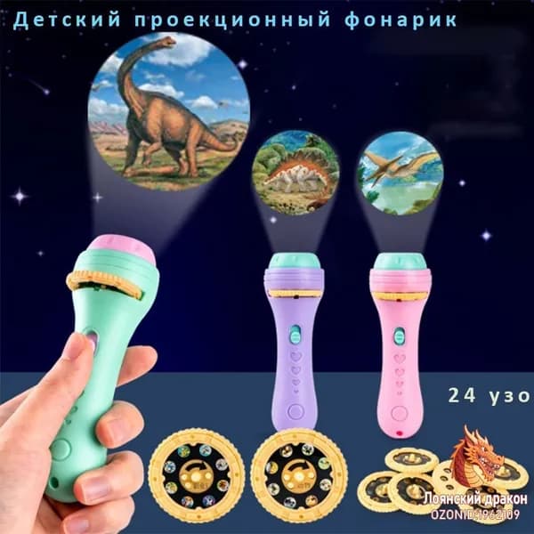 Диафильм