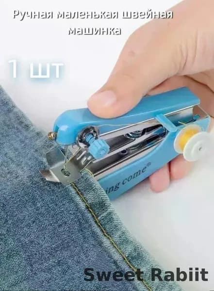 Швейная машина mz-o4j9wvd3eup