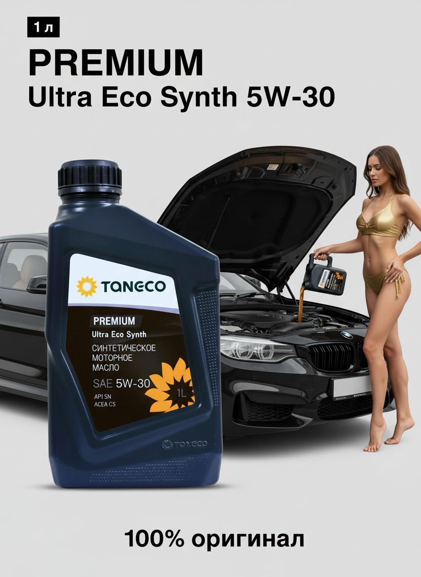 TANECO Premium Ultra Eco Synth 5W-30 Масло моторное, Синтетическое, 1 л