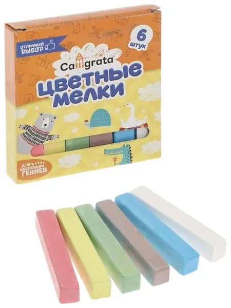 Мел школьный , в наборе 6 штук