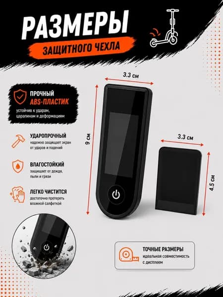 Защитный чехол приборной панели электросамоката Bluetooth-дисплей, силиконовый водозащитный, противоударный, плотная посадка, для Xiaomi M365 Pro, 1S, Pro 2 и Mijia 3