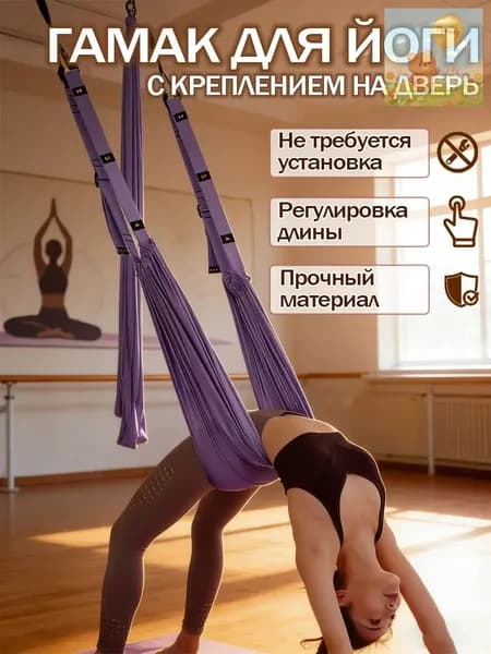 Тренировочные петли