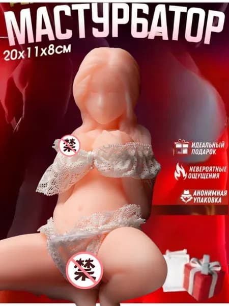 Куклу,Медуза, можно использовать для мужчин,23см