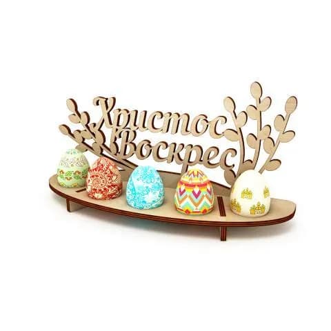 Подставка для яиц Dolodom на Пасху под 5 яиц из берёзовой фанеры