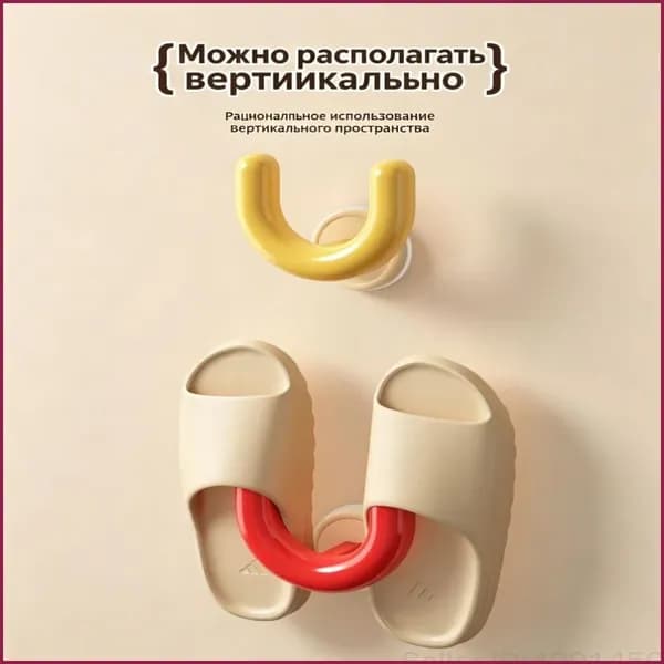 Колодки для обуви