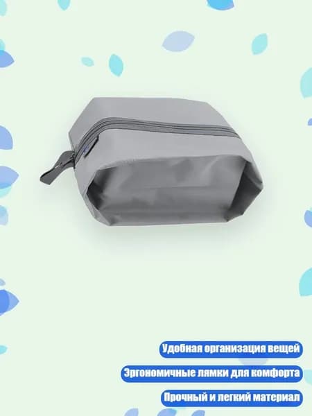 Чехол для спортивного инвентаря
