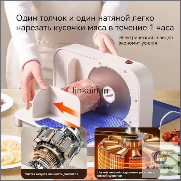 Бестселлер для нарезки мяса и сосисок электрический